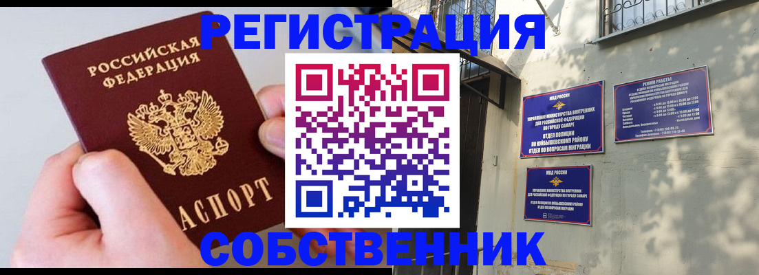 временная регистрация в Тихвине